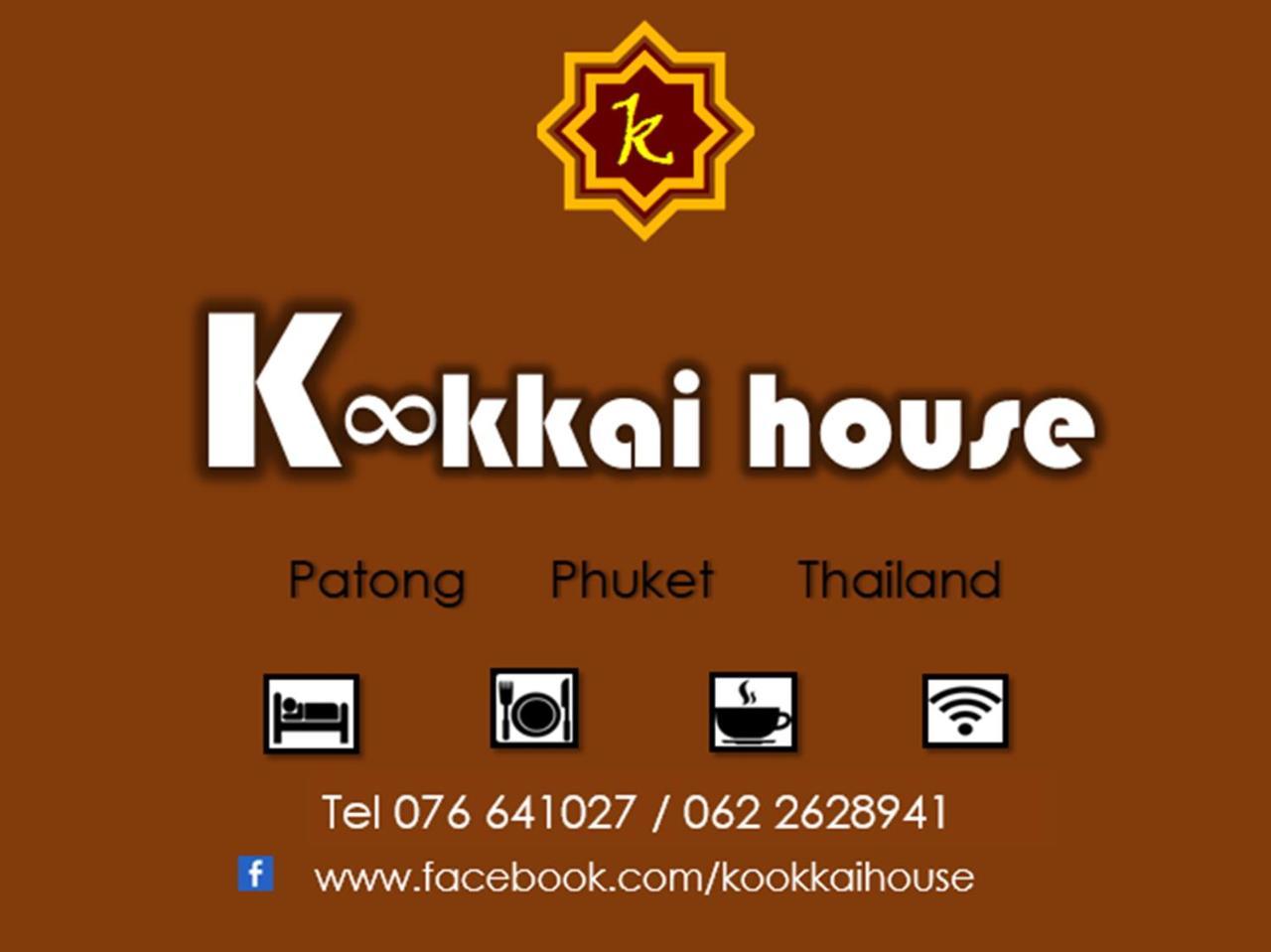 بيت شباب Kookkai House Patong المظهر الخارجي الصورة